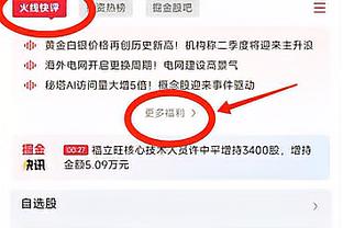 吉鲁：关于如何美丽地打入一粒进球！