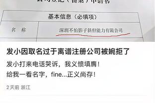 雷竞技中国有限公司截图1